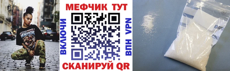 Купить наркотик Ливны A-PVP Кокаин МЕФ Конопля