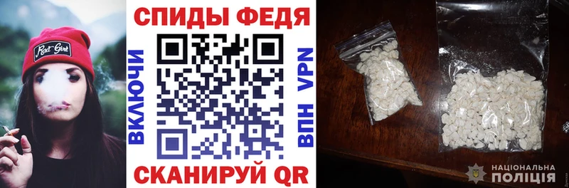 Amphetamine VHQ  Ливны 