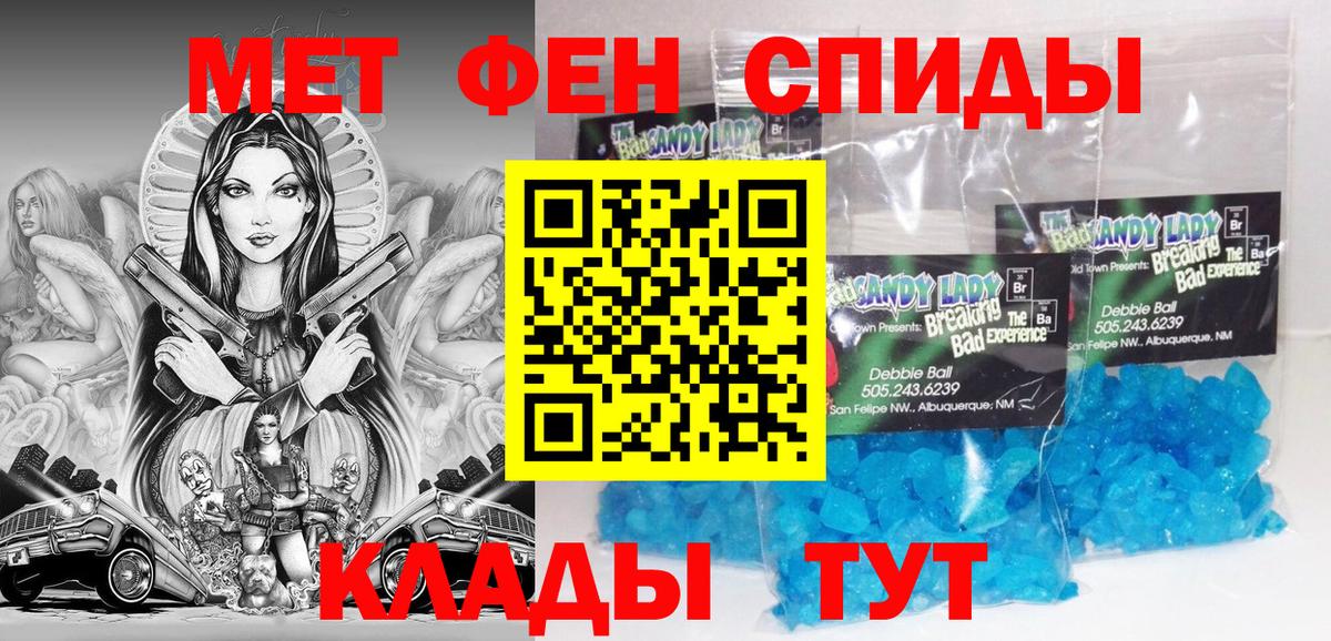 ЭКСТАЗИ Ливны