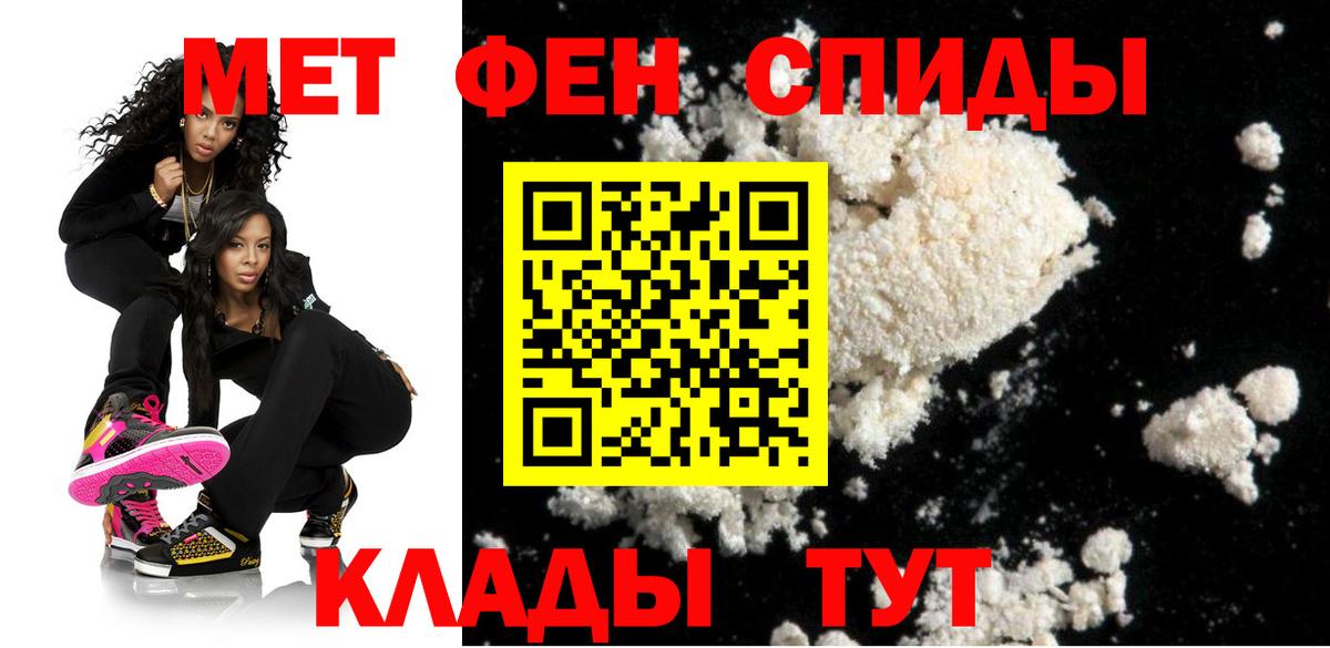 АМФ 97% Ливны