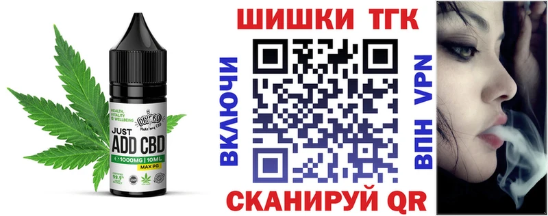 цена   Ливны  МЕГА сайт  Cannafood конопля 