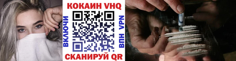 Cocaine FishScale  кракен ССЫЛКА  Ливны  купить  