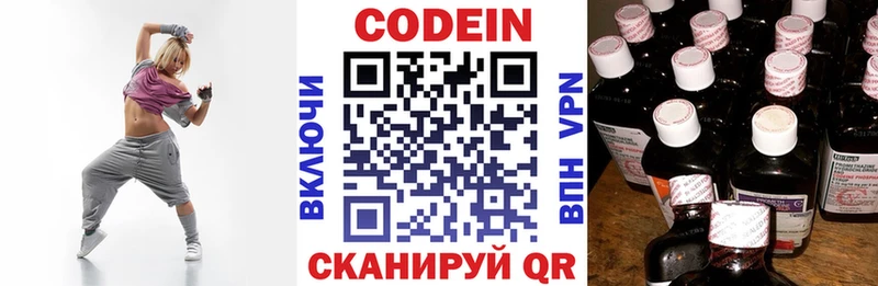 где продают наркотики  это телеграм  Кодеиновый сироп Lean Purple Drank  Ливны 