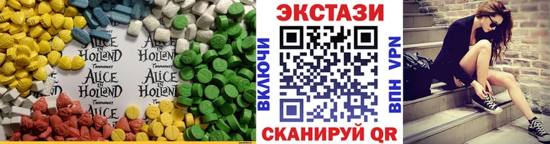 Экстази 280мг  mega как войти  Ливны 