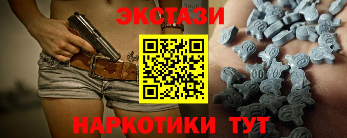 Ливны  даркнет официальный сайт  мега ТОР  ЭКСТАЗИ TESLA  Вход с VPN  ЭКСТАЗИ 