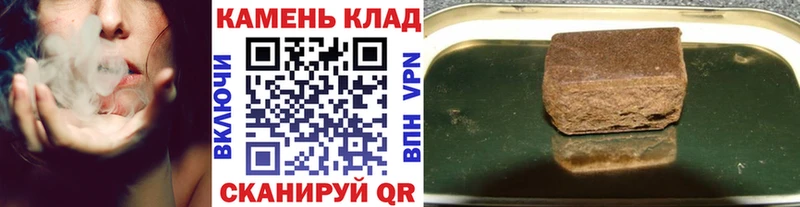ГАШ индика сатива  наркошоп  Ливны 