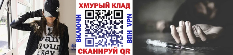 магазин продажи   Ливны  нарко площадка клад  ГЕРОИН Heroin 