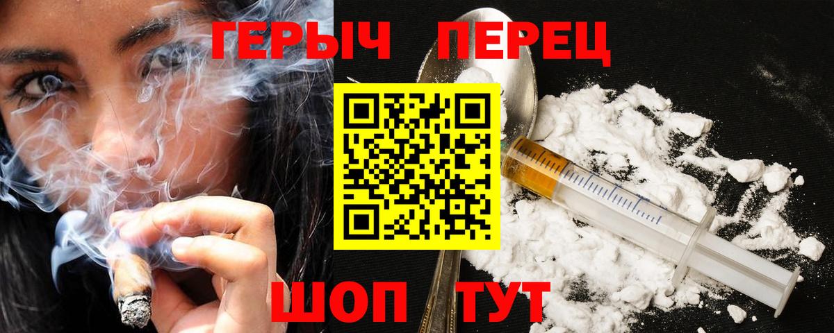Ливны  ГЕРОИН Афган  Вход с VPN 