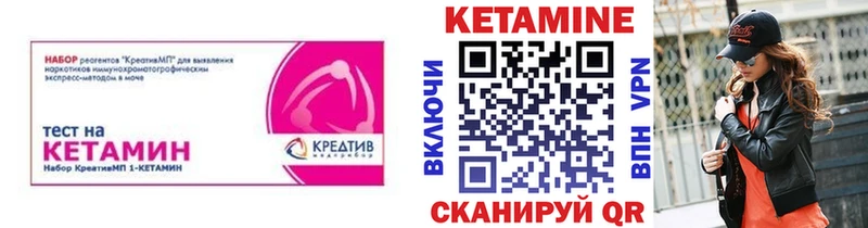 где продают   Ливны  Кетамин ketamine 