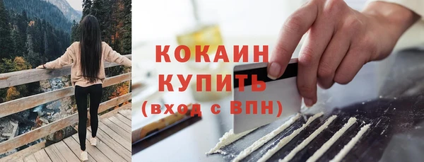 марихуана Абинск