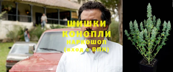 MDMA Premium VHQ Абаза