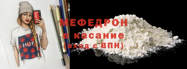 MDMA Premium VHQ Абаза