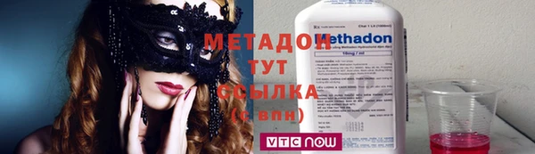 марихуана Абинск