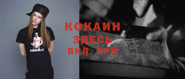 марихуана Абинск