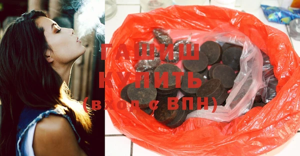 марихуана Абинск