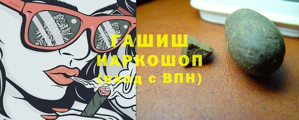 MDMA Premium VHQ Абаза