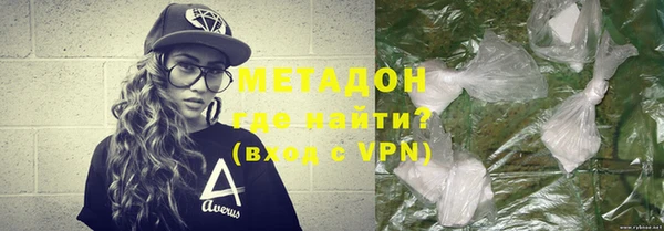 MDMA Premium VHQ Абаза