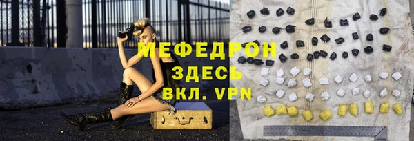 меф Алзамай