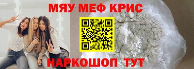 альфа пвп VHQ Донецк