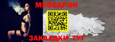 прущие грибы Донской