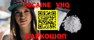 прущие грибы Донской