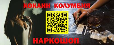 мескалин Дубна