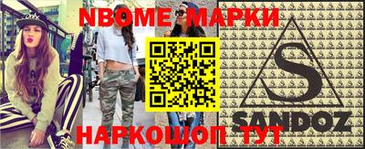 прущие грибы Донской