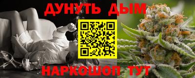 мескалин Дубна