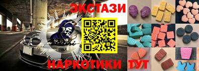 прущие грибы Донской