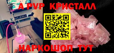 мескалин Дубна