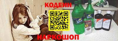мескалин Дубна