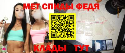 прущие грибы Донской