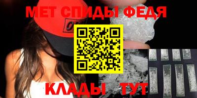 альфа пвп VHQ Донецк