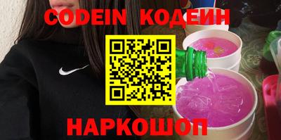 прущие грибы Донской