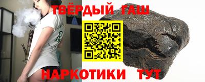 альфа пвп VHQ Донецк