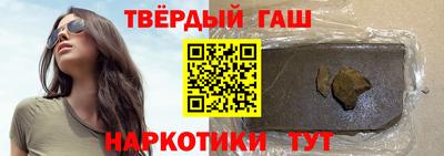 альфа пвп VHQ Донецк