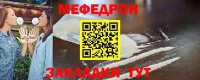 прущие грибы Донской