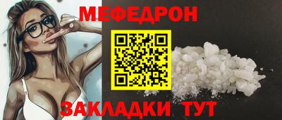 прущие грибы Донской