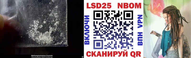 ЛСД экстази кислота Ливны
