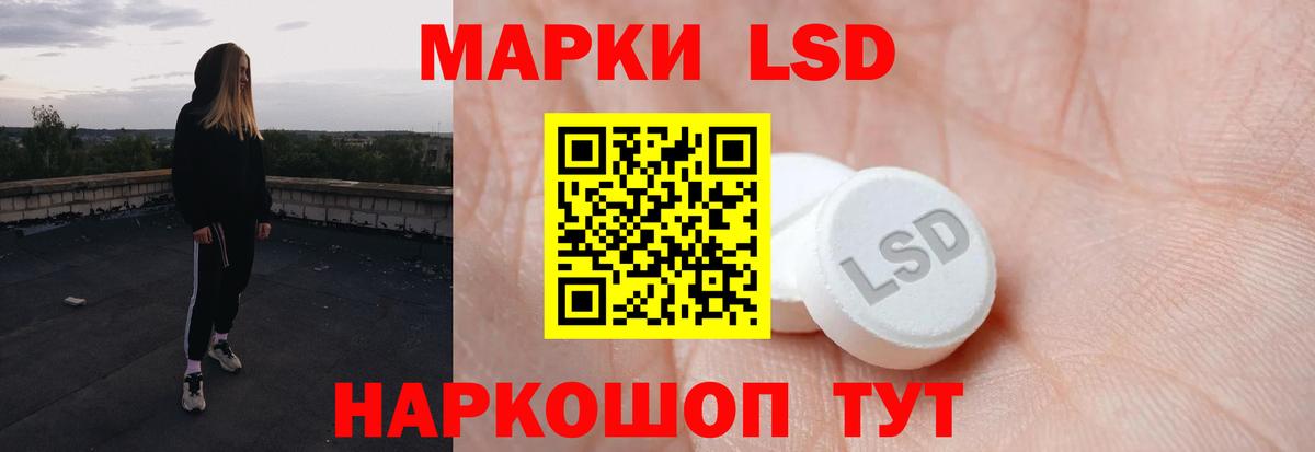 Лсд 25 экстази кислота Ливны