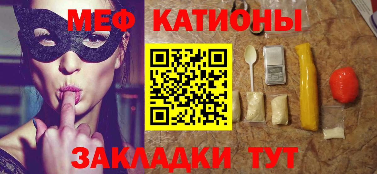 МЕФ кристаллы  купить закладку  Мефедрон  Вход с VPN  Ливны  Меф mephedrone  Мефедрон 