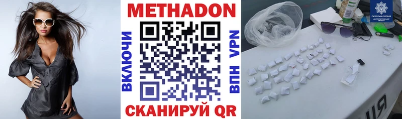 магазин  наркотиков  Ливны  Метадон белоснежный 