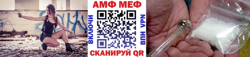 МЕТАМФЕТАМИН Декстрометамфетамин 99.9% что такое наркотик Ливны