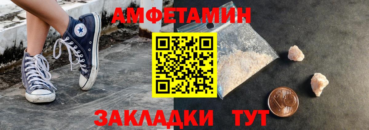 Первитин винт Ливны