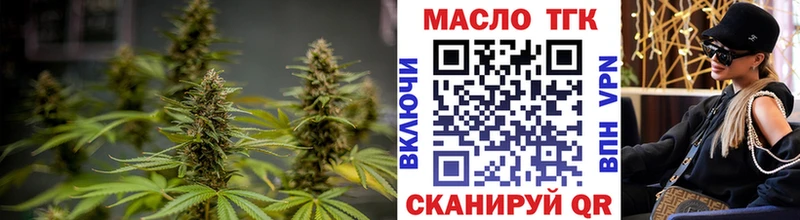 ТГК THC oil  как найти закладки  Ливны 