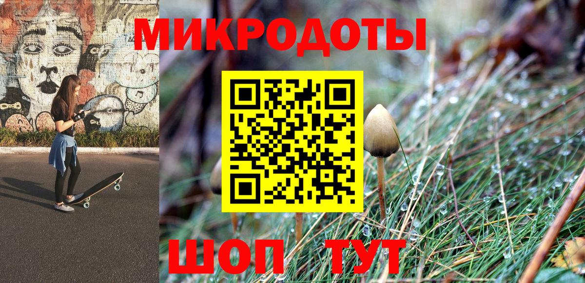 Галлюциногенные грибы мухоморы  Вход с VPN  Ливны 