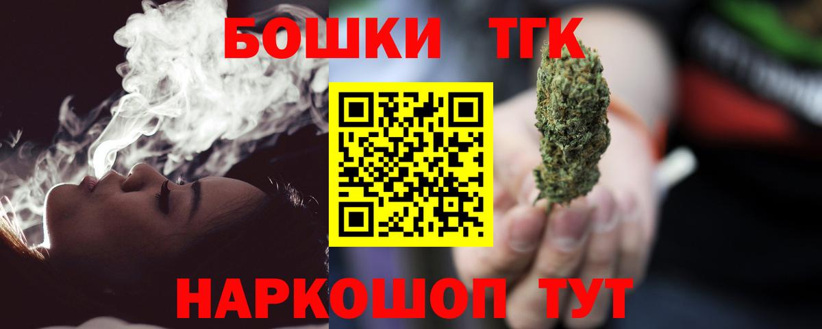 Конопля сатива Ливны